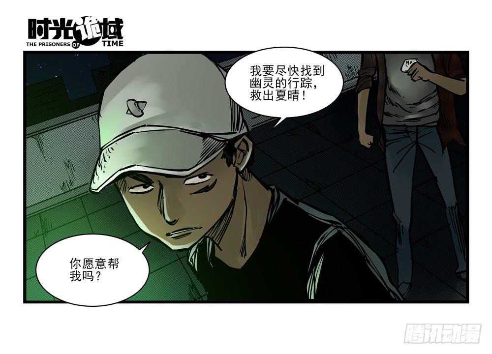 12集我们的21世纪【下】15