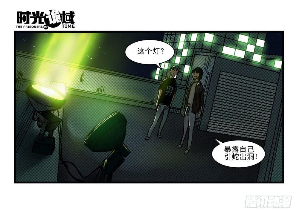 12集我们的21世纪【下】18