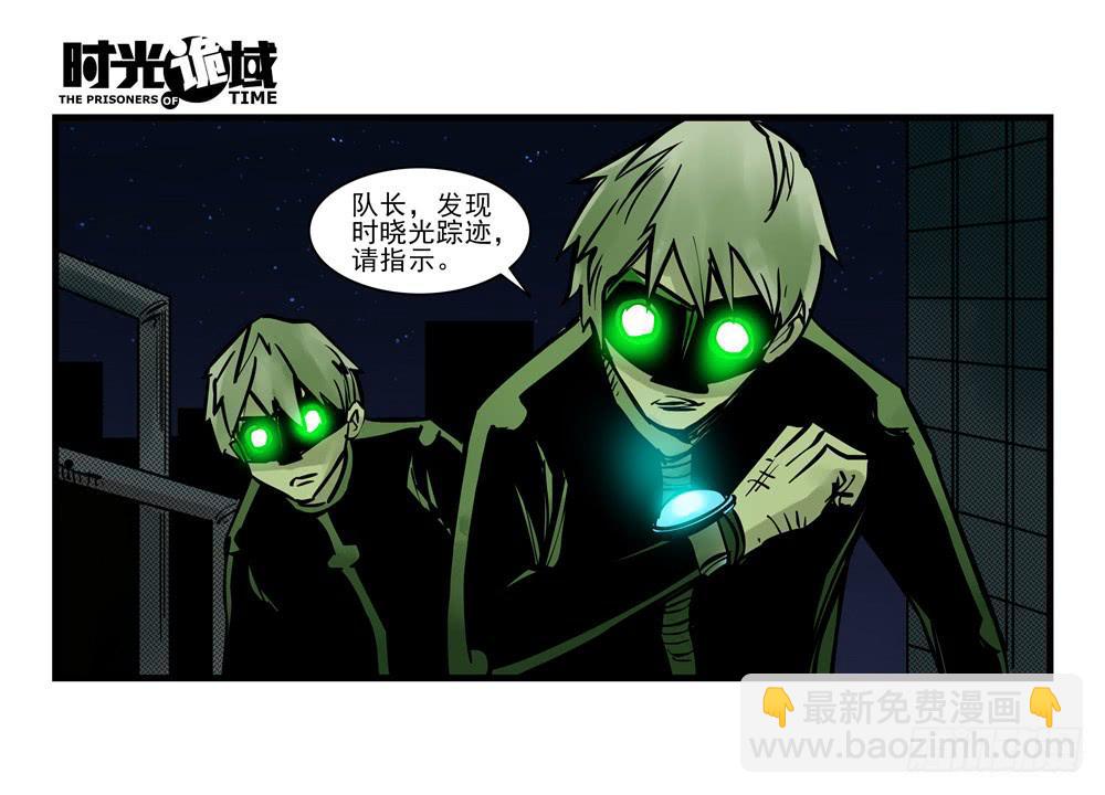 12集我们的21世纪【下】20