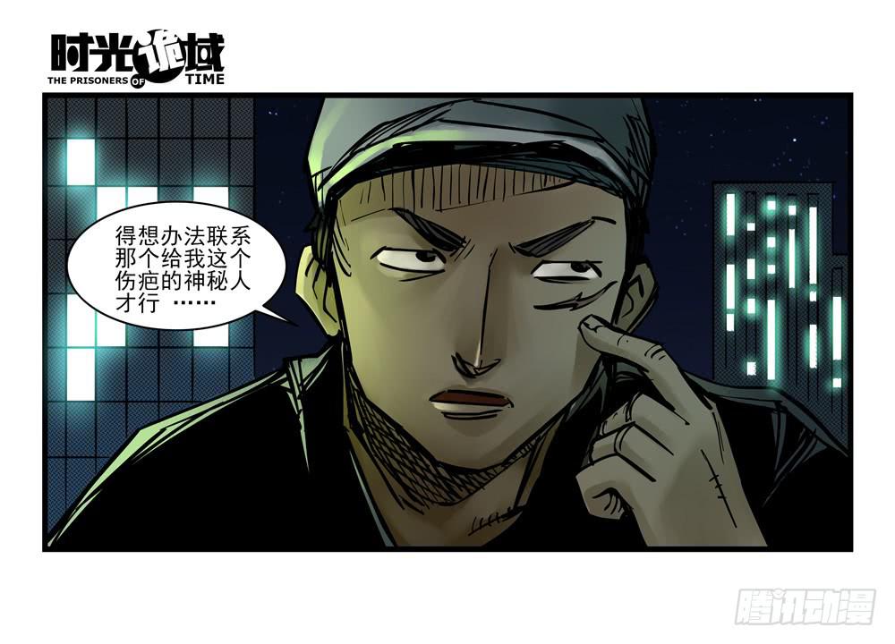 12集我们的21世纪【下】25