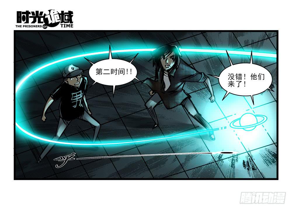 12集我们的21世纪【下】27
