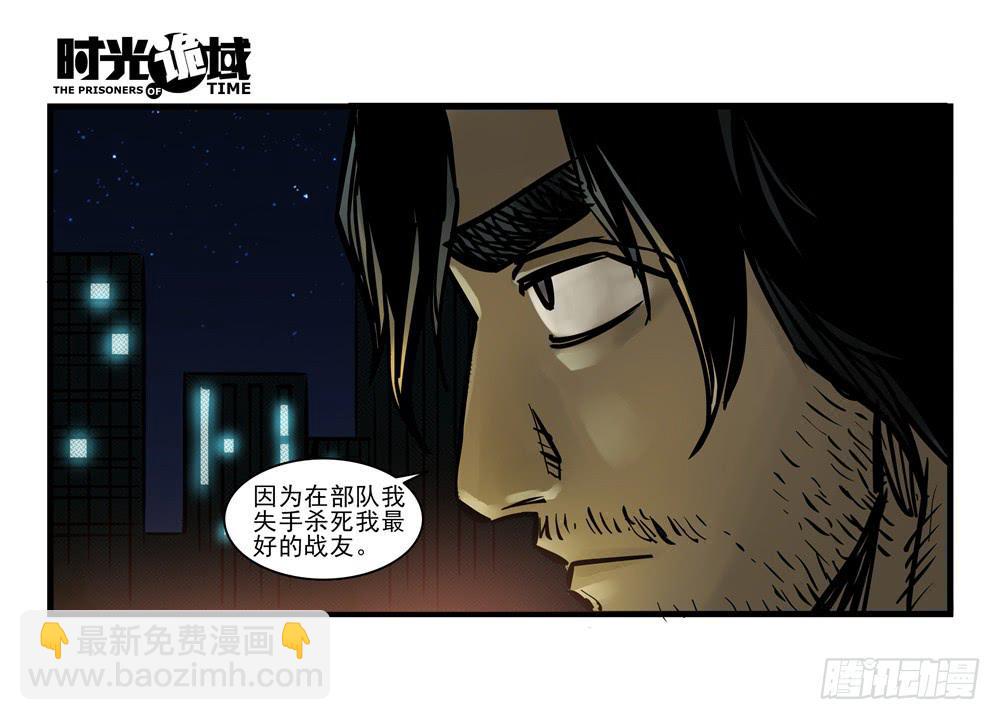 12集我们的21世纪【下】3