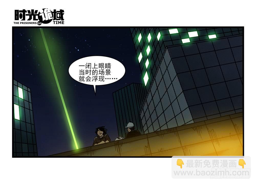 12集我们的21世纪【下】5