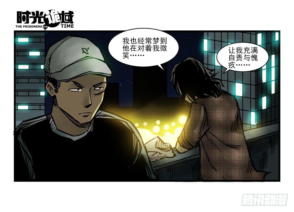 12集我们的21世纪【下】6