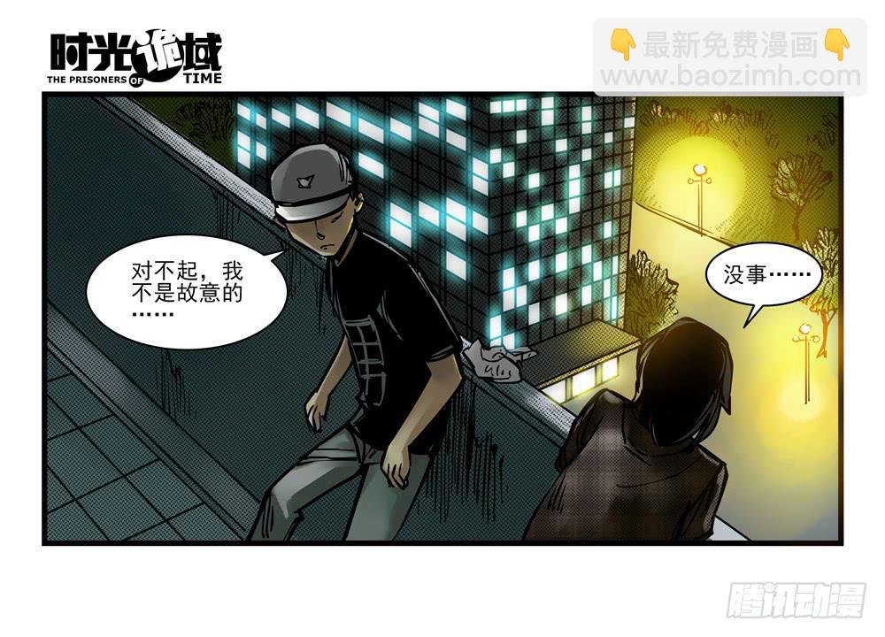12集我们的21世纪【下】7