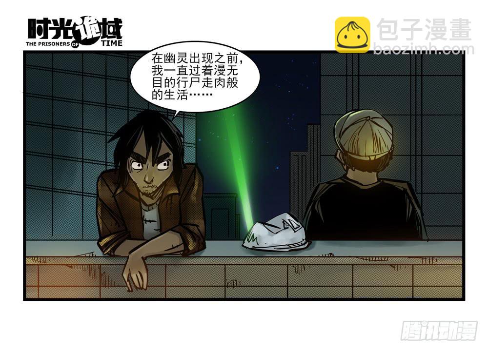 12集我们的21世纪【下】8