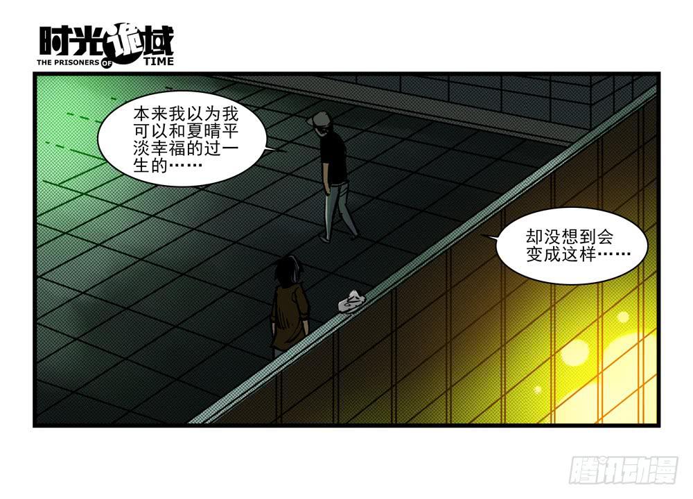 12集我们的21世纪【下】9