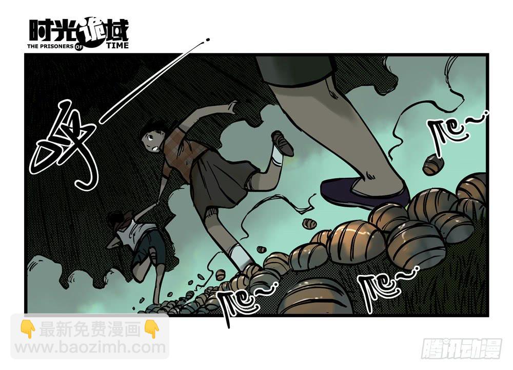 14集杀出虫围【中】51