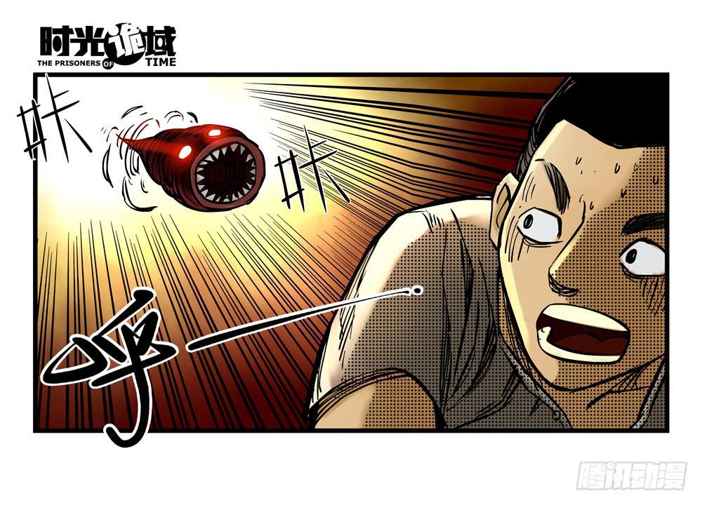 14集杀出虫围【中】55