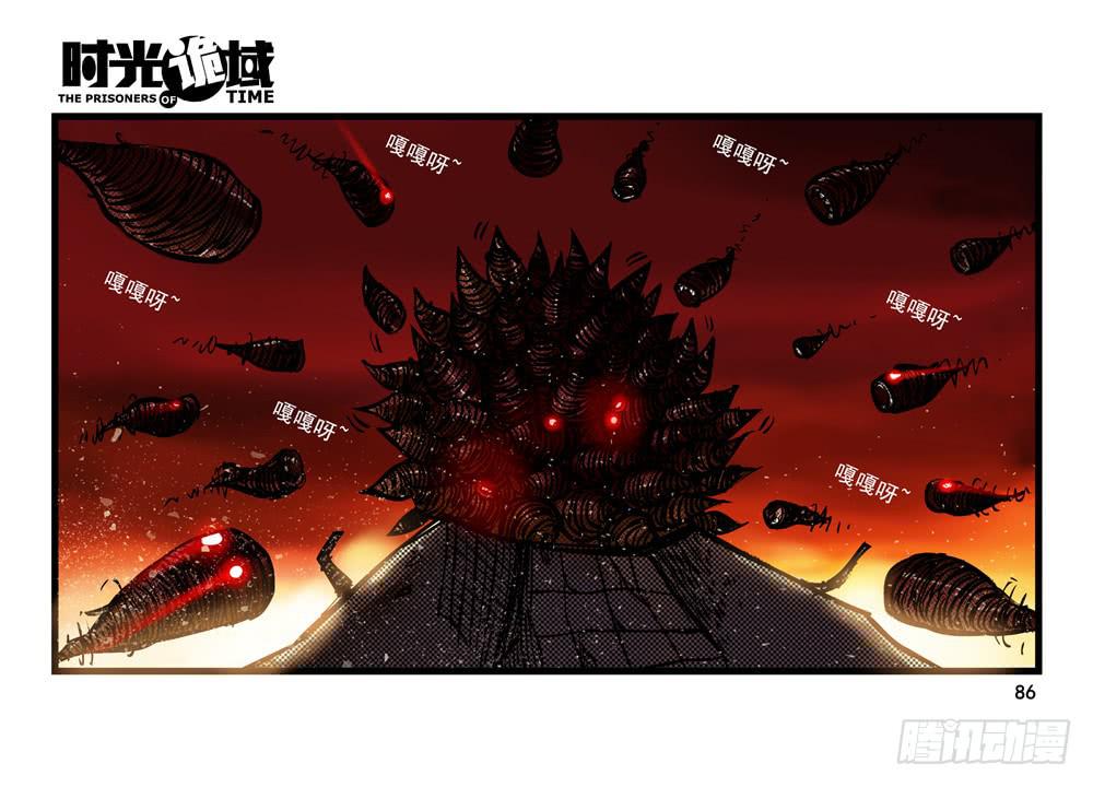 14集杀出虫围【下】4