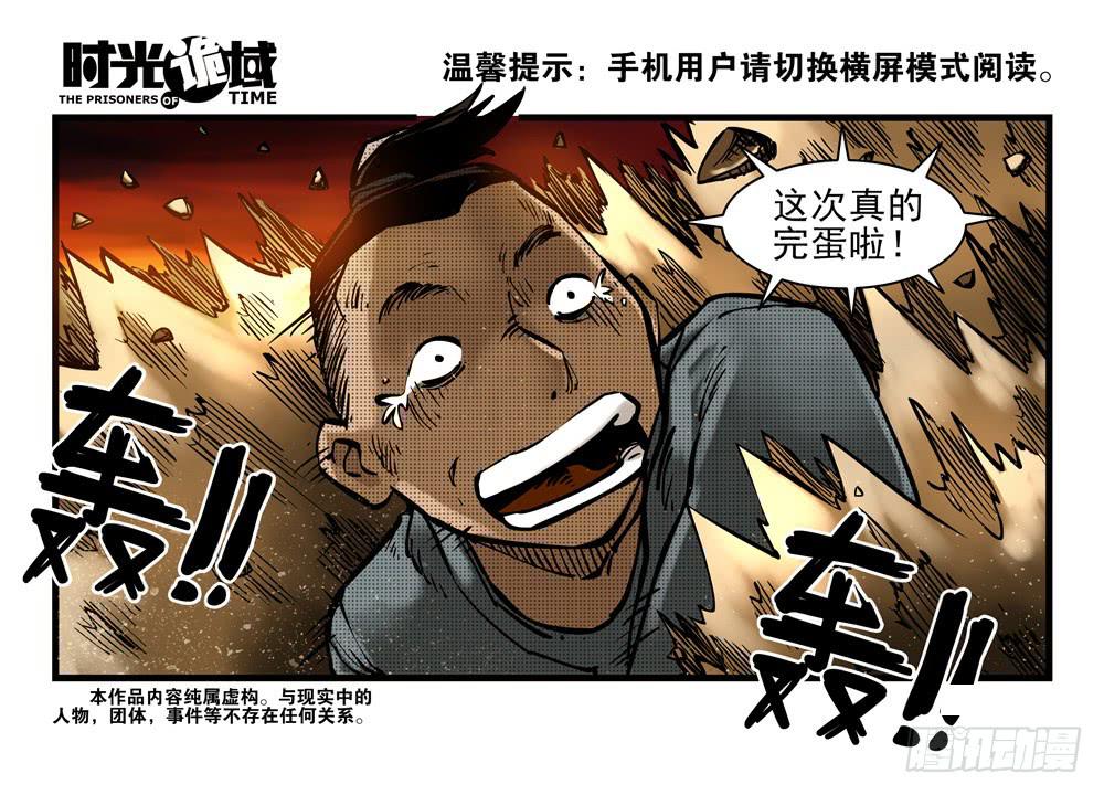 15集与青春告别【中】0