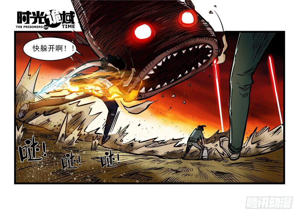 15集与青春告别【中】1