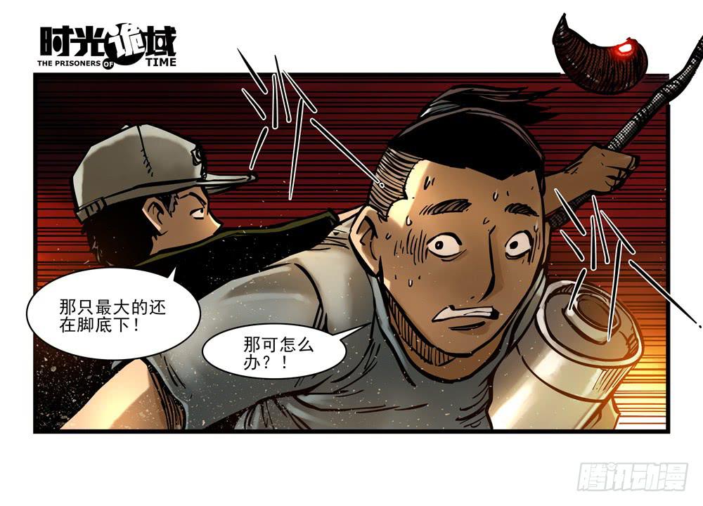 15集与青春告别【中】12