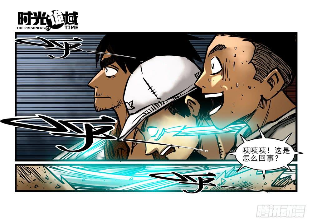 15集与青春告别【中】17