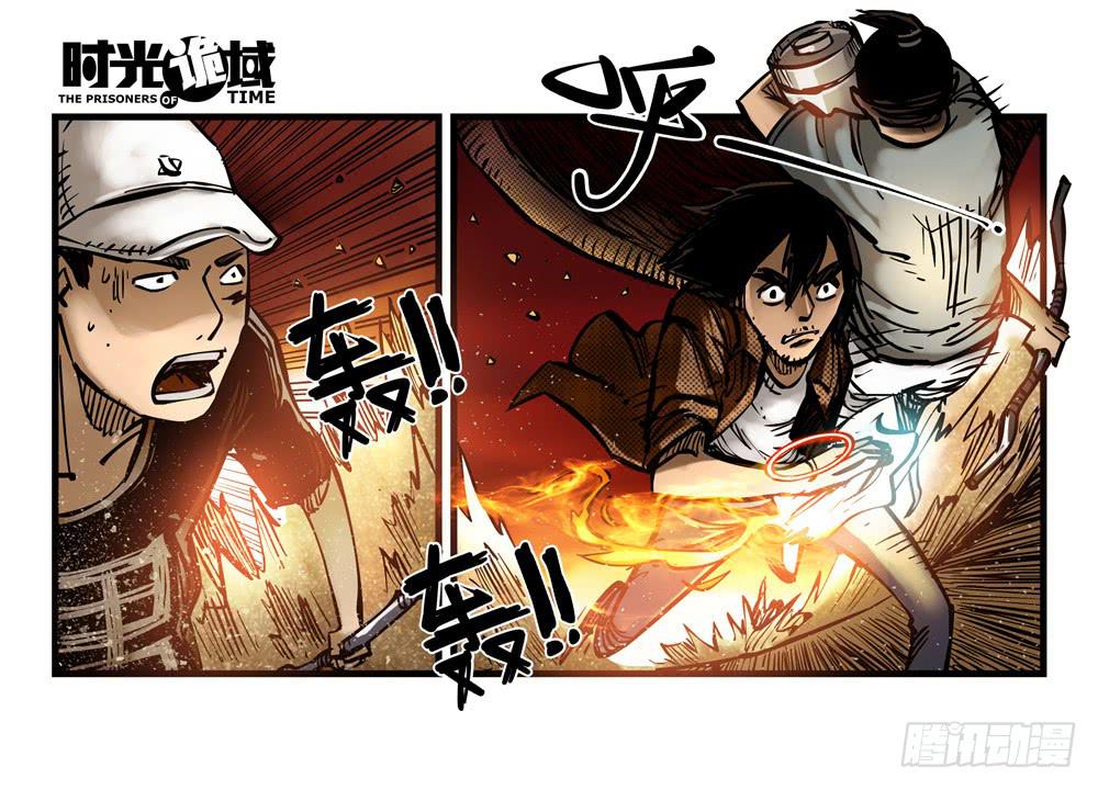 15集与青春告别【中】2