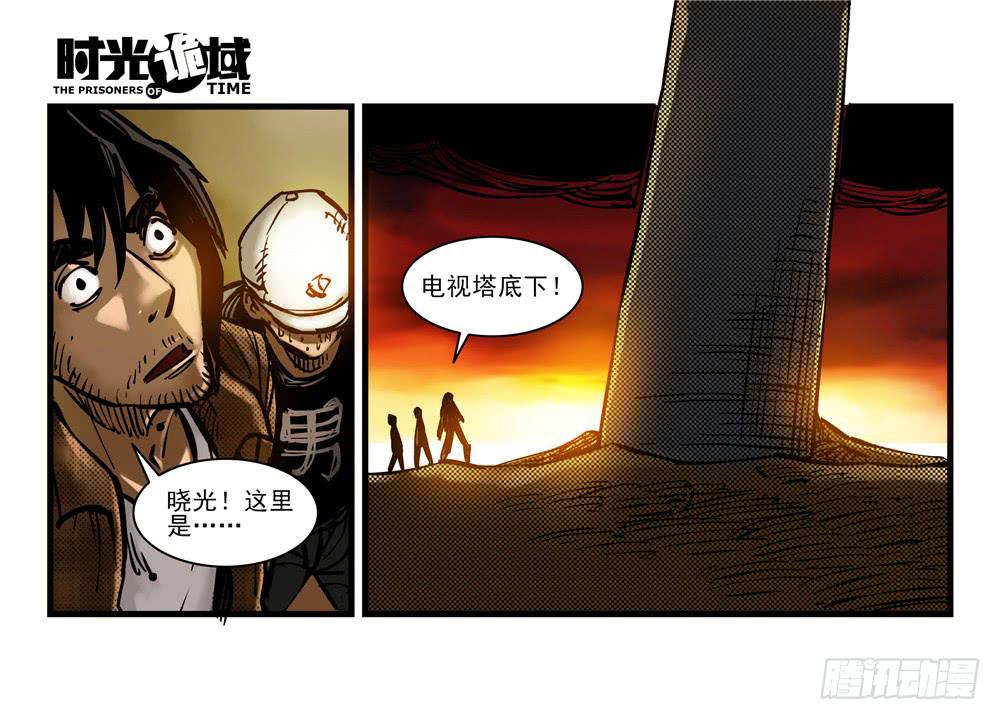 15集与青春告别【中】20