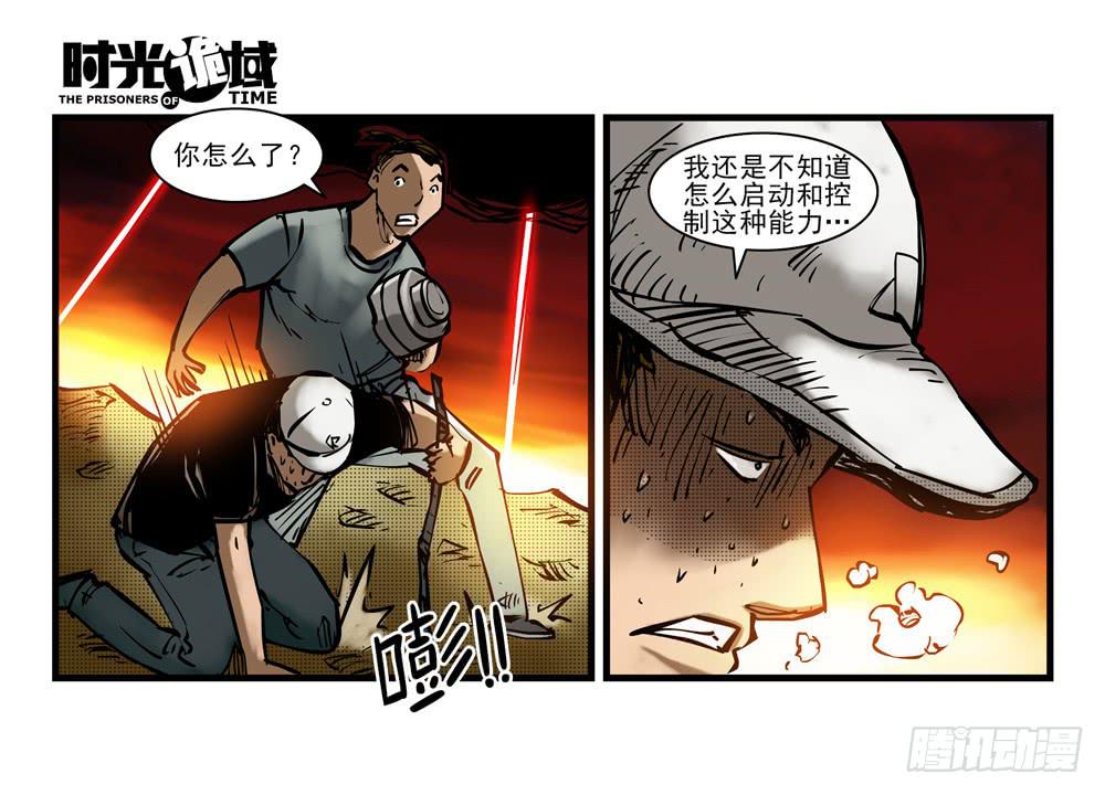 15集与青春告别【中】22