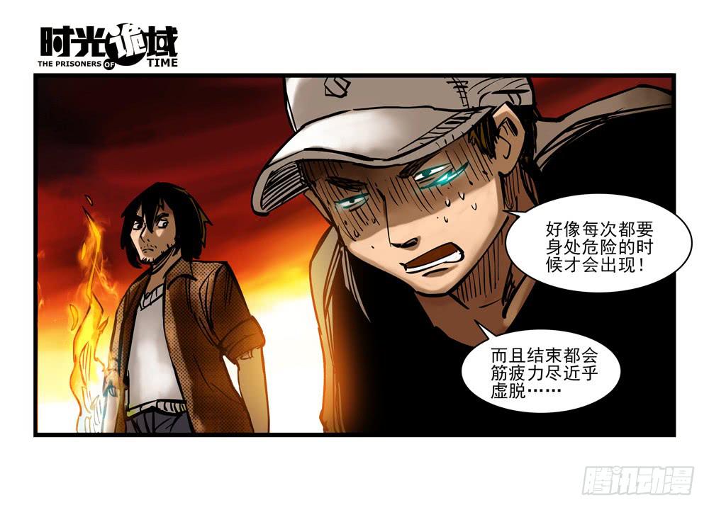15集与青春告别【中】23