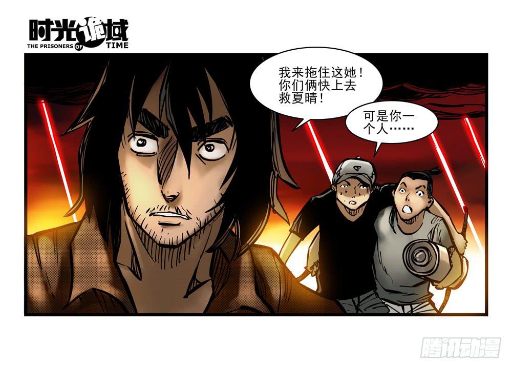 15集与青春告别【中】28