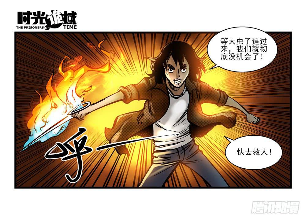 15集与青春告别【中】29