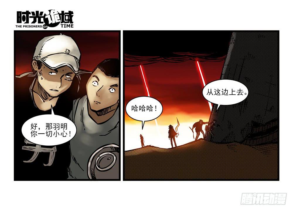 15集与青春告别【中】30