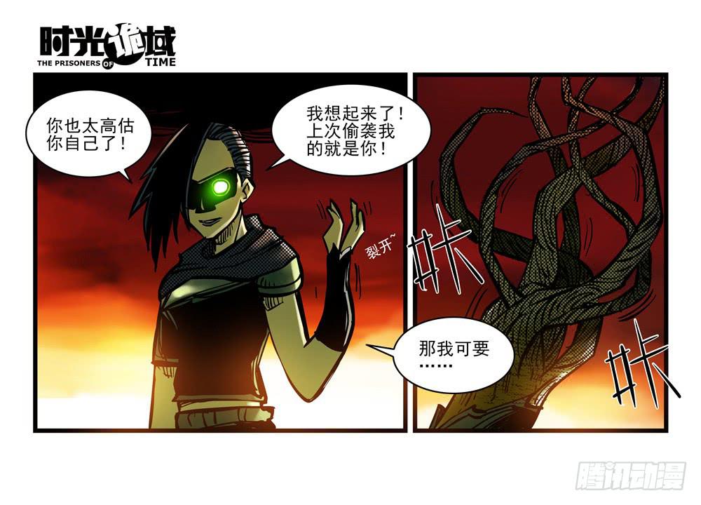15集与青春告别【中】31