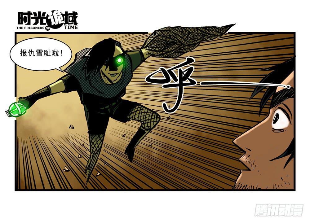 15集与青春告别【中】32