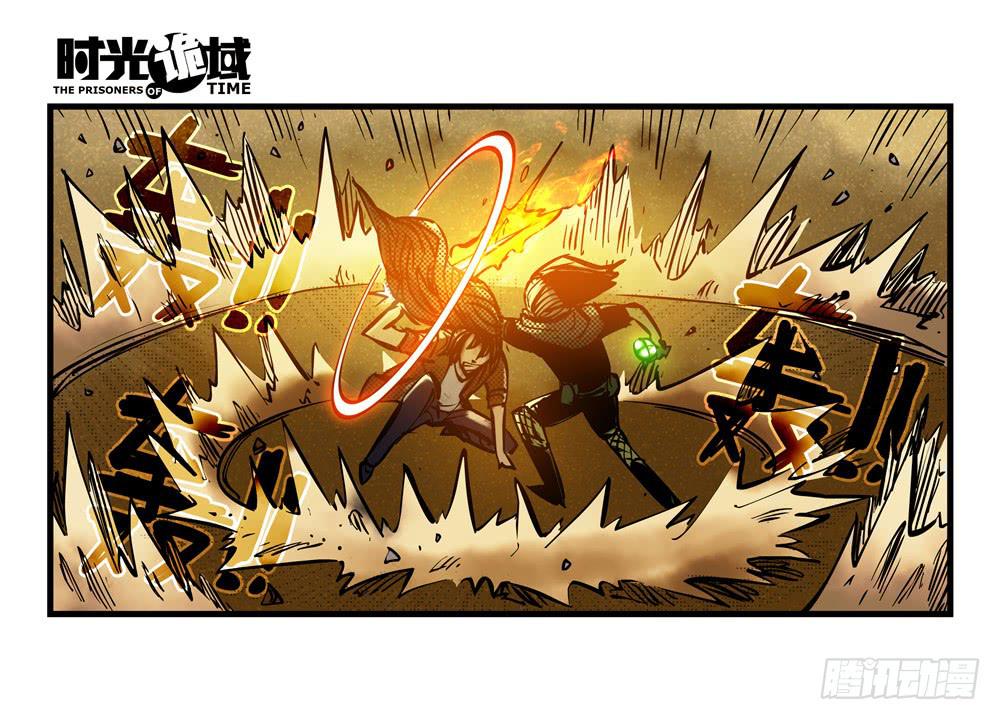15集与青春告别【中】33