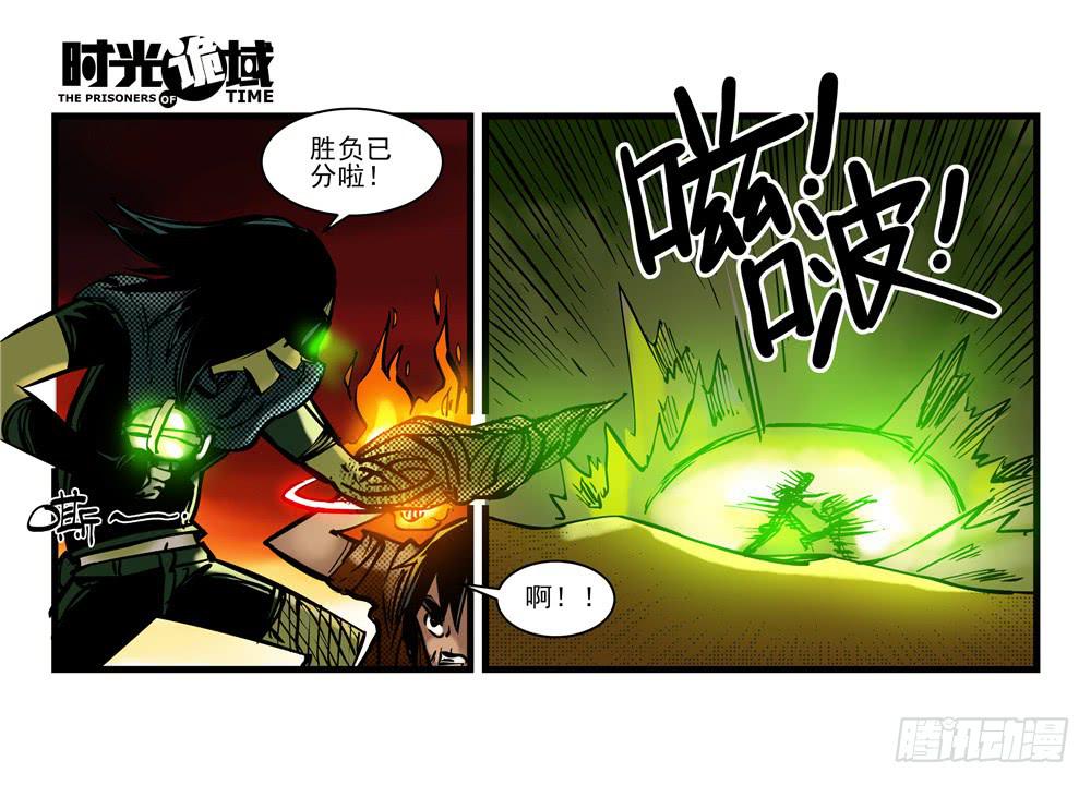 15集与青春告别【中】34