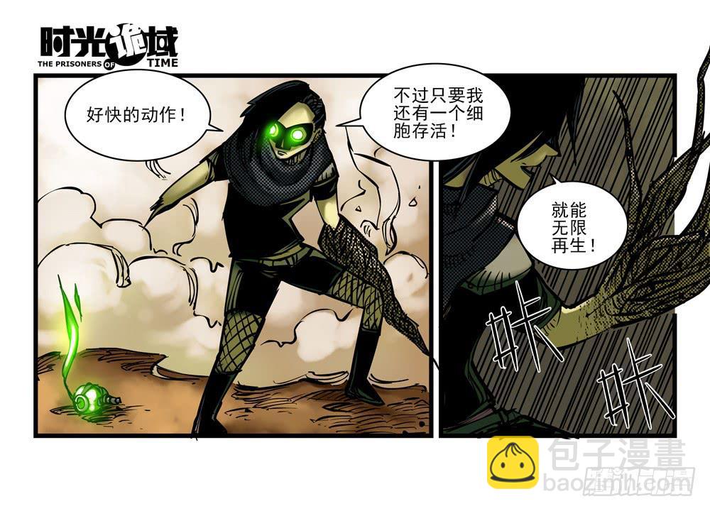 15集与青春告别【中】36