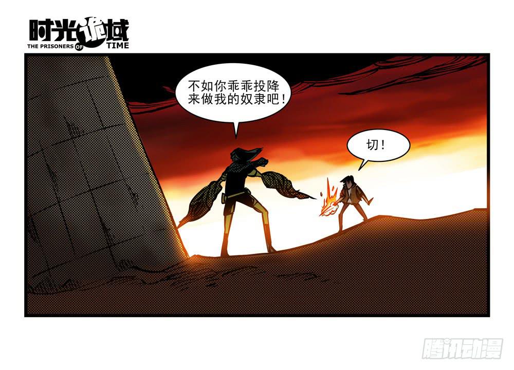 15集与青春告别【中】37