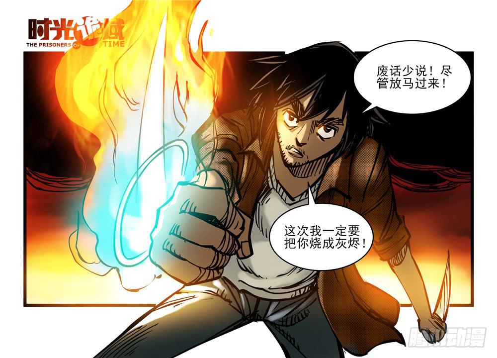 15集与青春告别【中】38