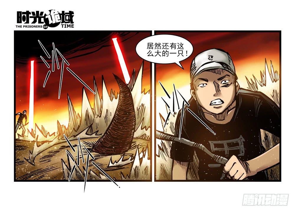 15集与青春告别【中】4