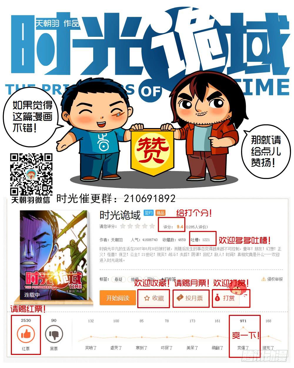 15集与青春告别【中】40