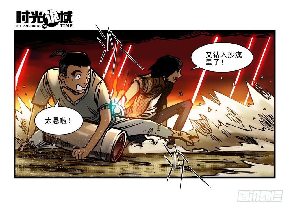 15集与青春告别【中】5