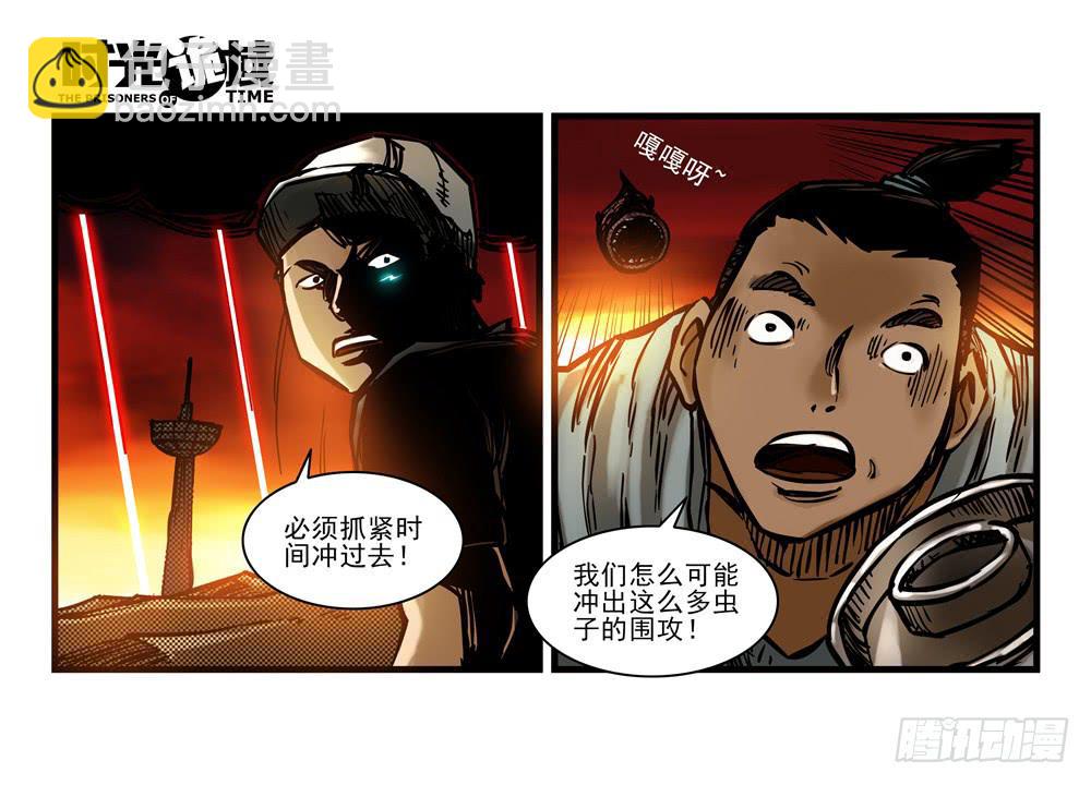 15集与青春告别【中】6