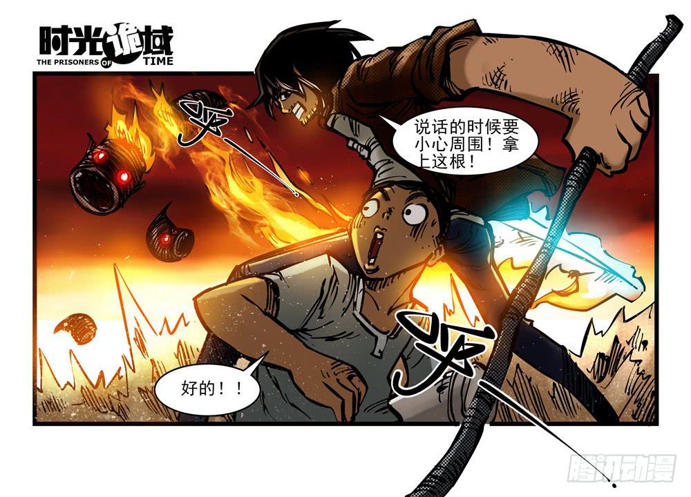 15集与青春告别【中】7