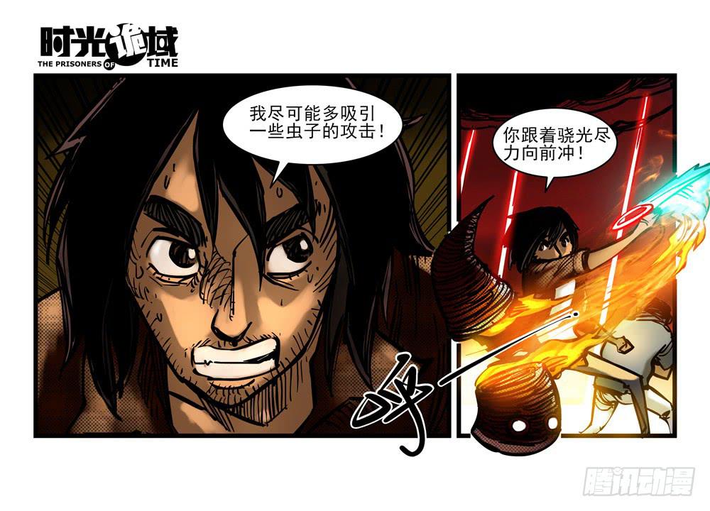 15集与青春告别【中】8