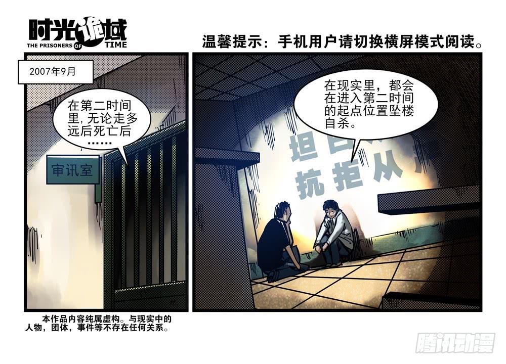 16集平静与暗涌【上】0