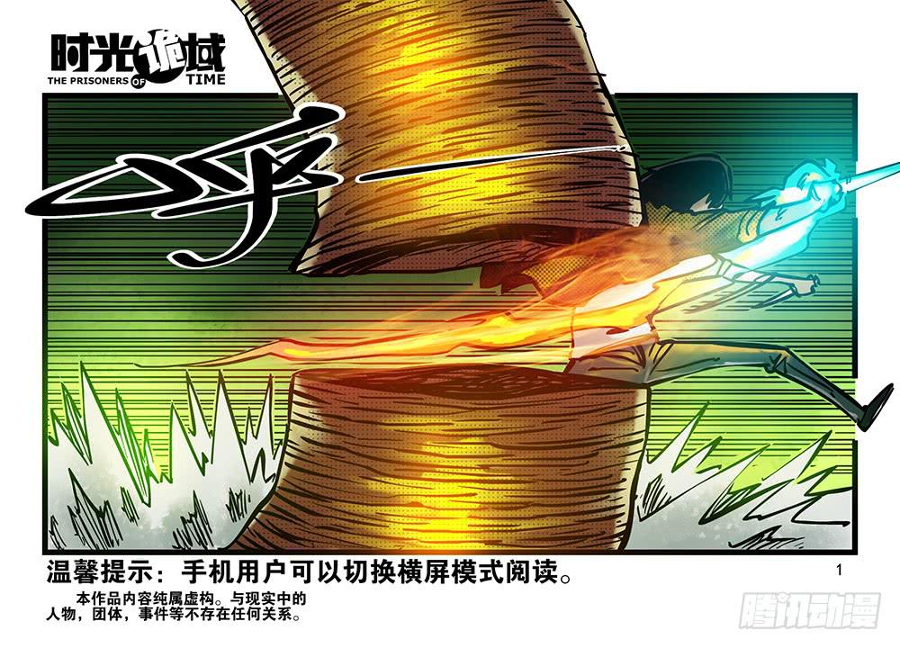 21集想要保护的人【上】0