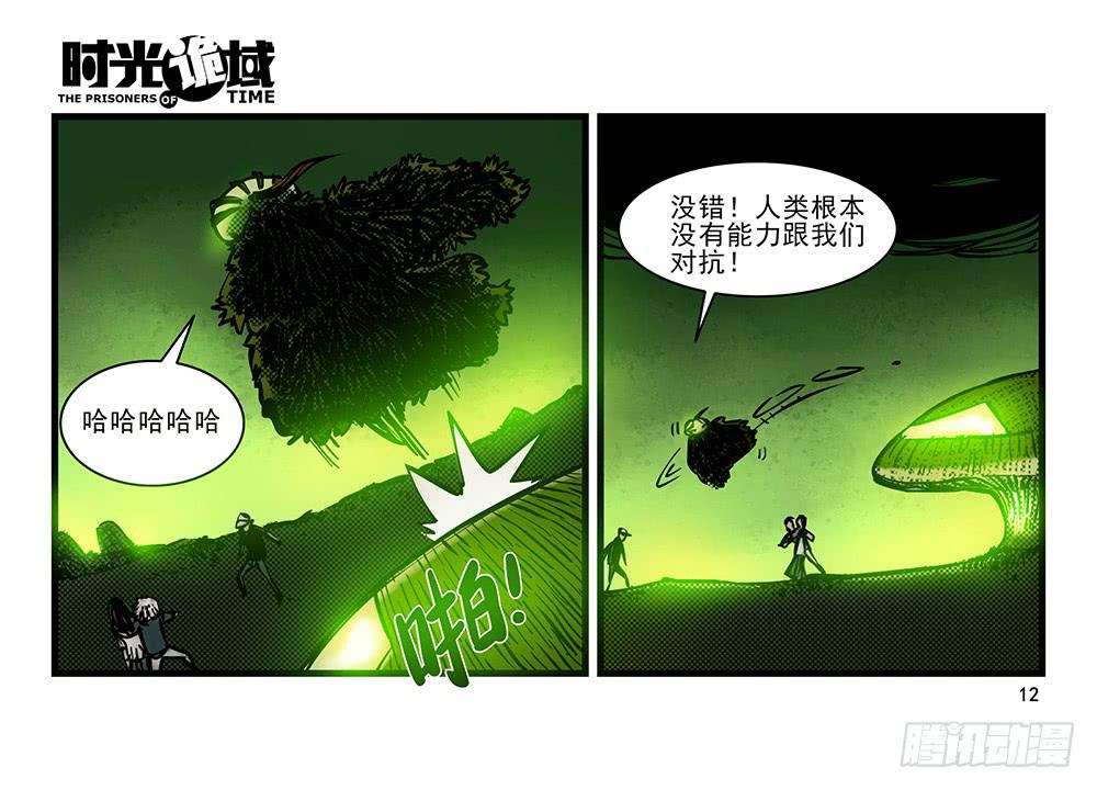 21集想要保护的人【上】11