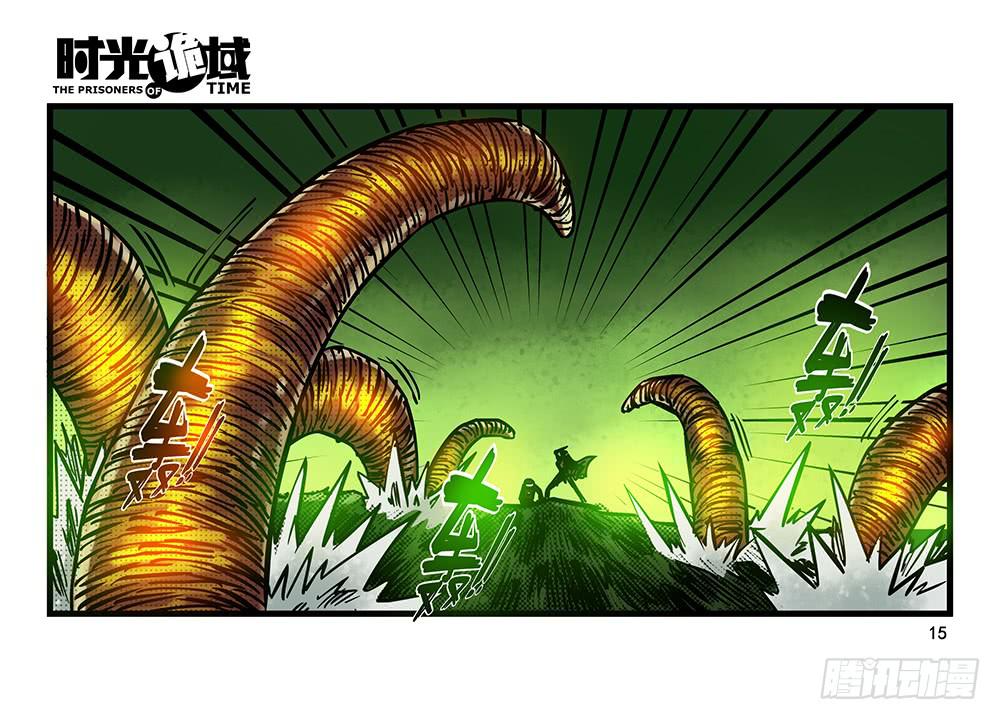 21集想要保护的人【上】14