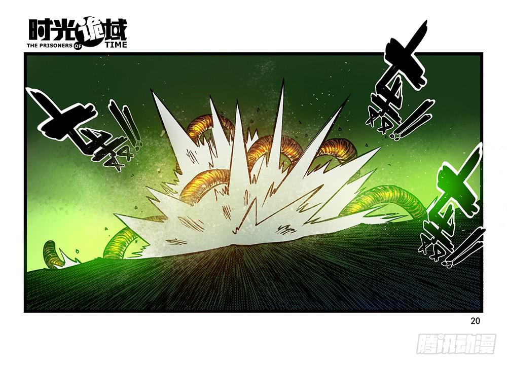 21集想要保护的人【上】19