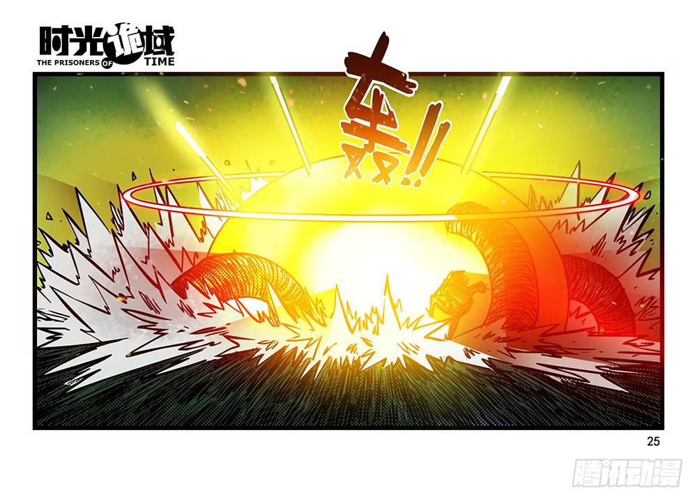 21集想要保护的人【上】24