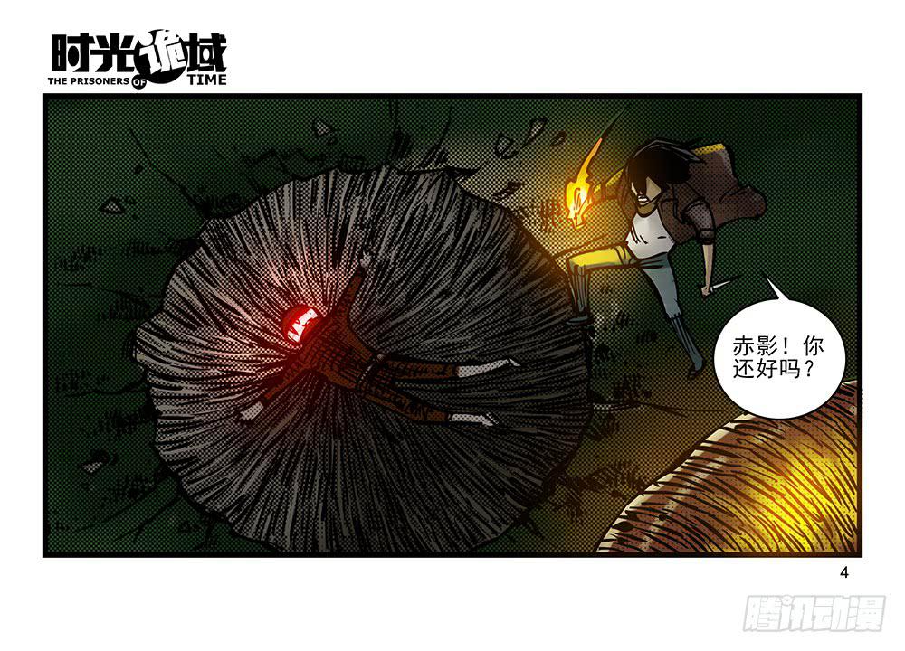 21集想要保护的人【上】3