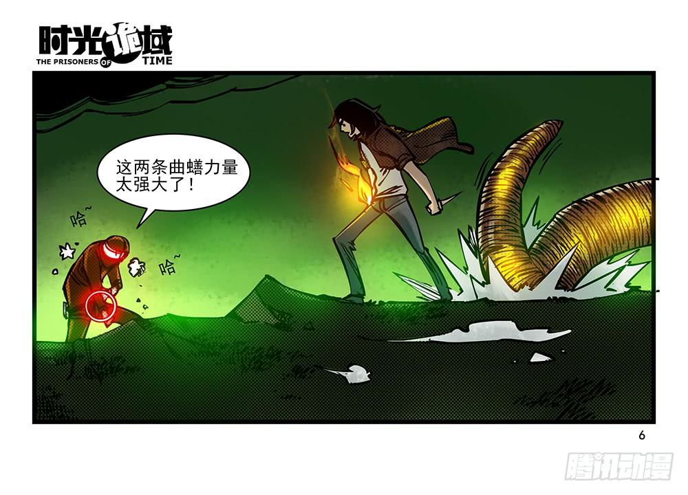 21集想要保护的人【上】5