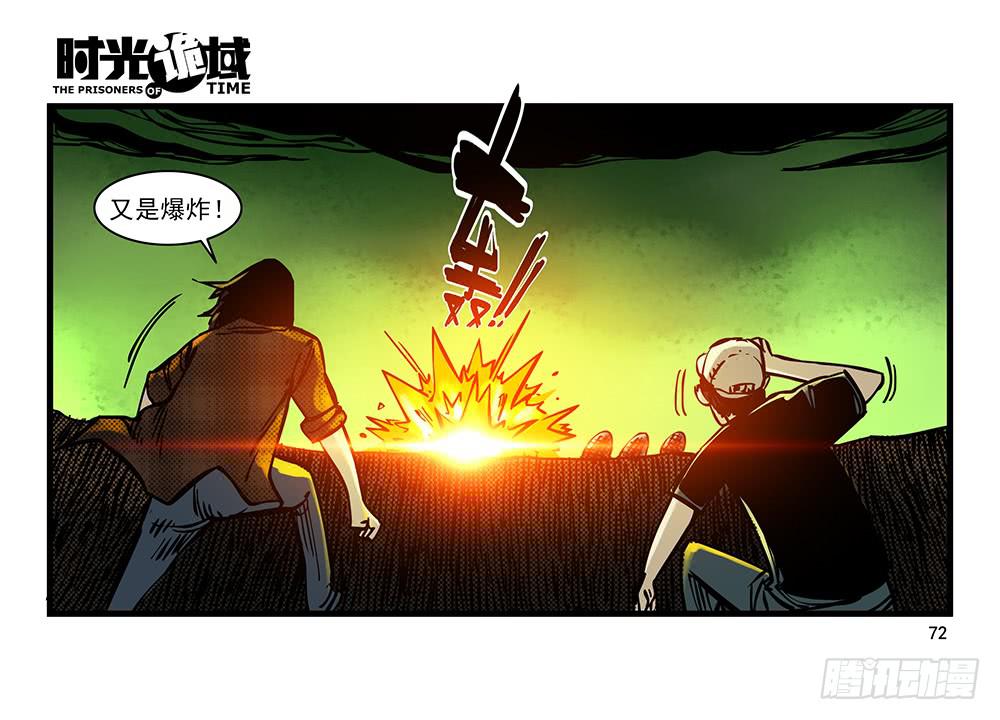 21集想要保护的人【下】1