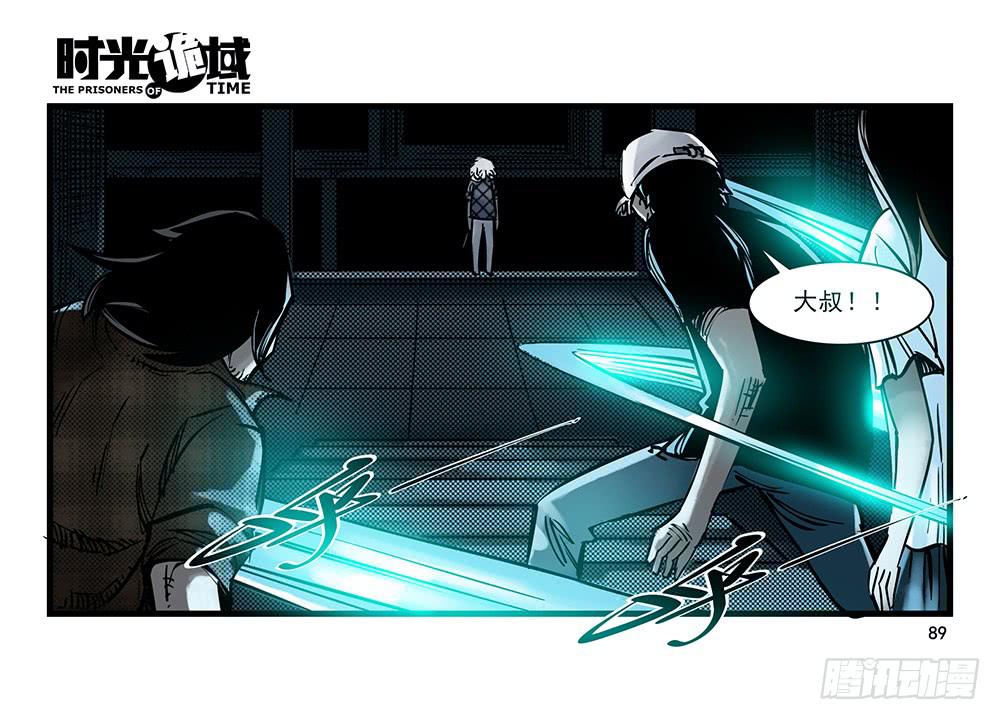 21集想要保护的人【下】18