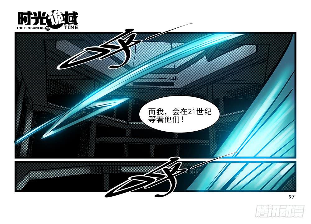 21集想要保护的人【下】26