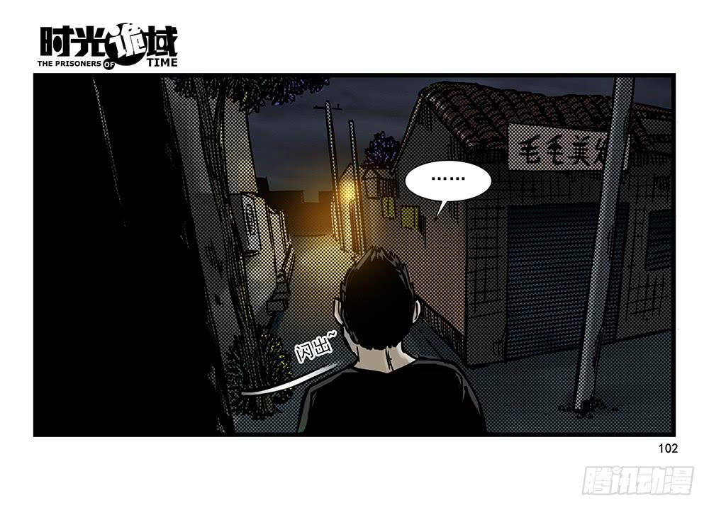 21集想要保护的人【下】31